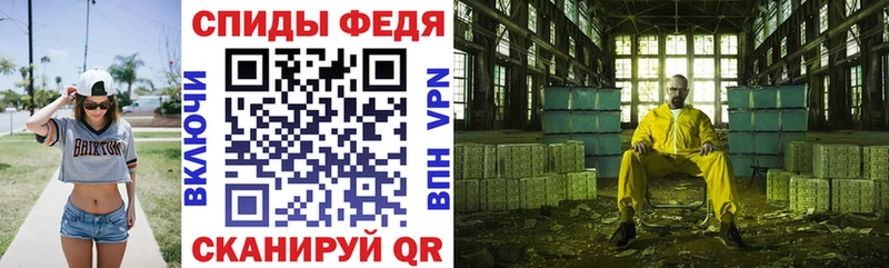 Амфетамин VHQ дарнет шоп Щигры