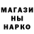Метадон methadone JUST_CRAZY _BOY