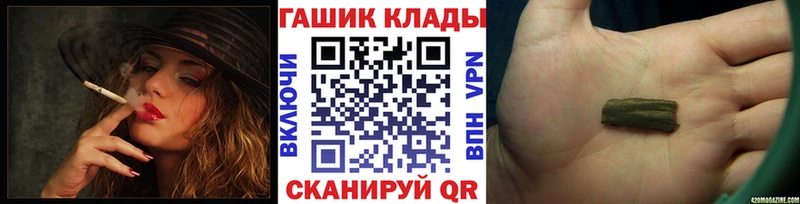 Гашиш ice o lator  где купить   Щигры 