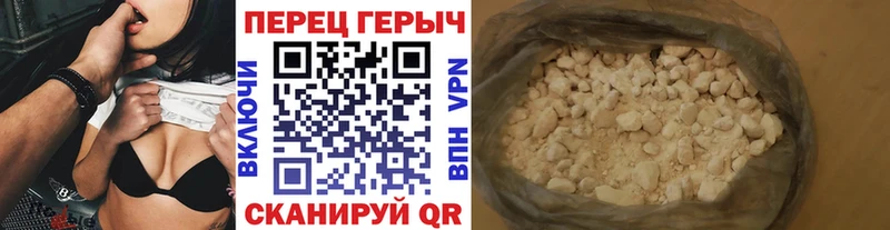 Героин хмурый  сколько стоит  Щигры 
