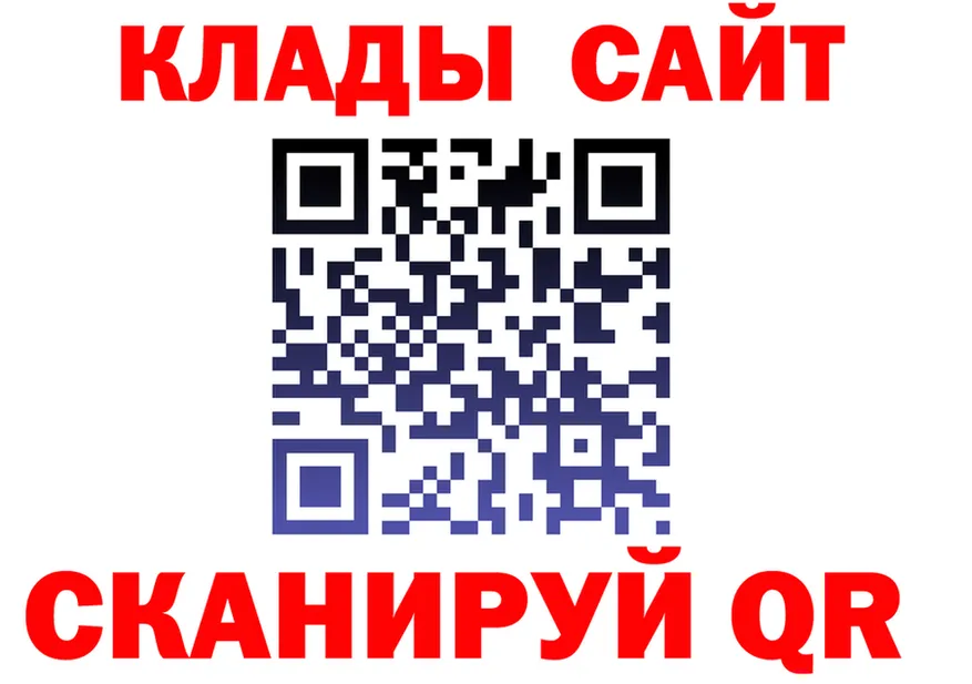 A PVP Crystall вход площадка гидра Щигры