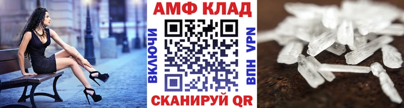Метамфетамин мет  как найти закладки  Щигры 